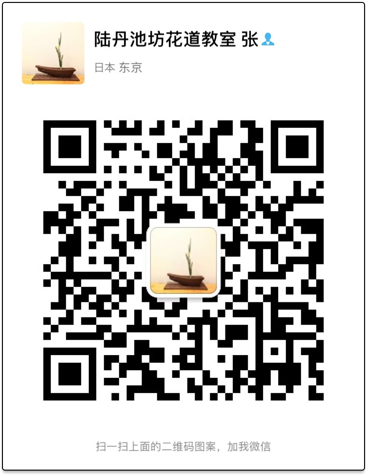 Wechat QR code
